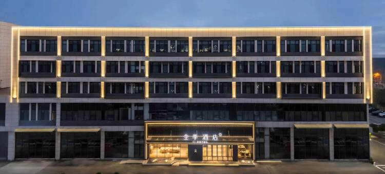 全季酒店(郑州高铁东站东广场白佛南路店)图片