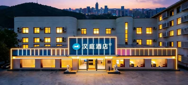 汉庭酒店(北京会议中心北苑路北地铁站店)图片