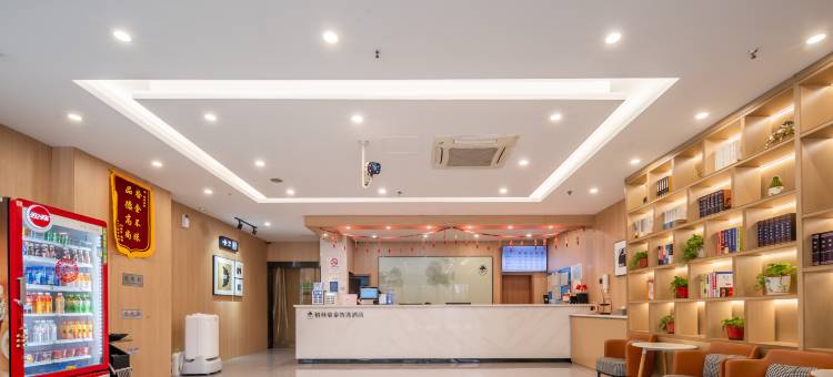 格林豪泰智选酒店(苏州太平镇店)图片