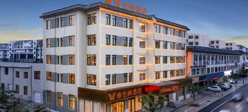 维也纳酒店(烟台蓬莱店)图片