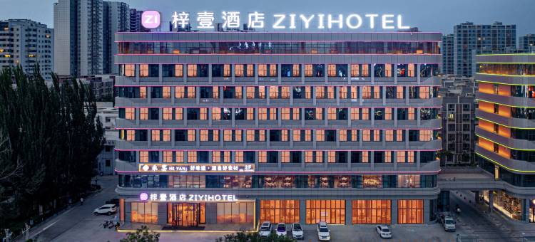 梓壹酒店(巴州博物馆库尔勒市政府店)图片