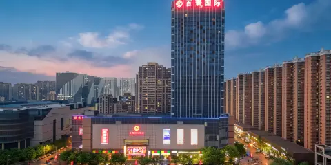 宇寰酒店(大明宮萬達餘家寨地鐵站店)