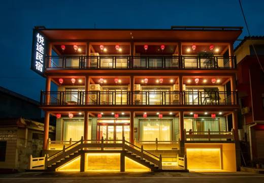 悦途民宿(云台山风景名胜区店)