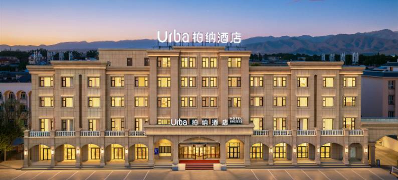 柏纳酒店(特克斯八卦城太极坛店)图片