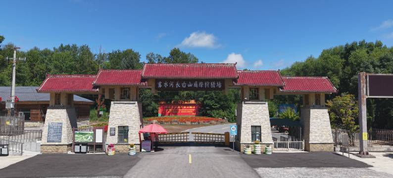 抚松狩猎度假酒店图片