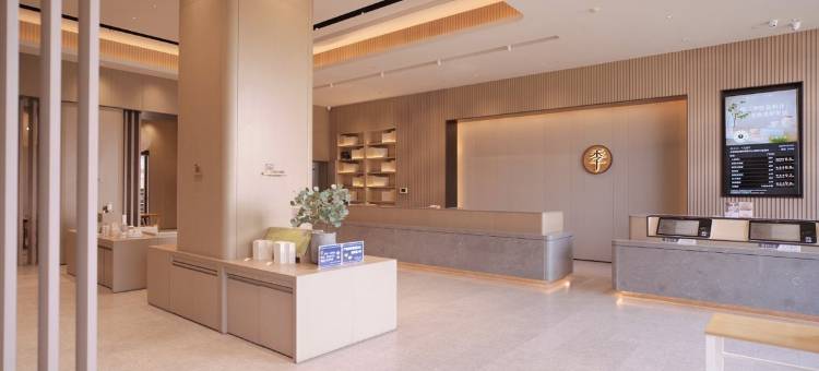 全季酒店(烟台国际博览中心翡翠大道店)图片