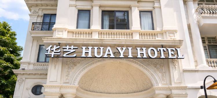 华艺酒店—富美兴会展中心店(Hua Yi Hotel Phu My Hung - Korean Street)图片