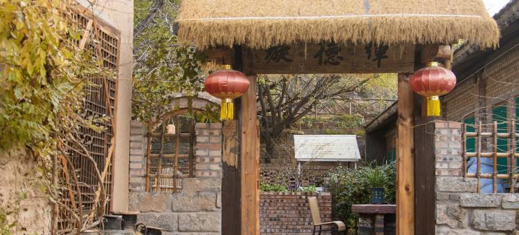 中和山居民宿图片
