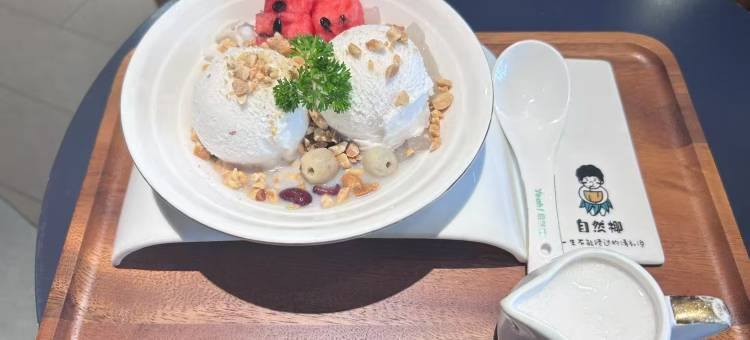 和颐至格酒店(三亚市政府情人桥店)图片