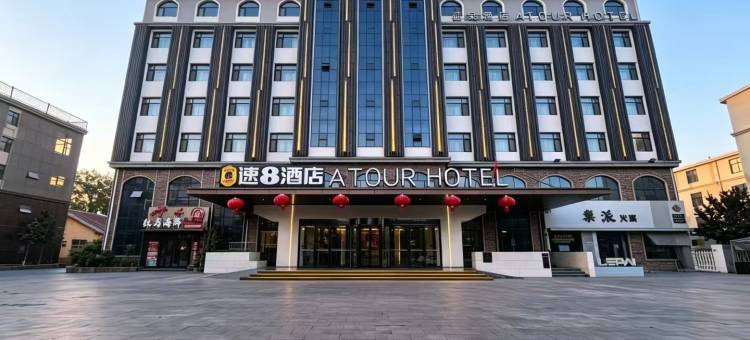 速8酒店(青岛胶东国际机场店)图片