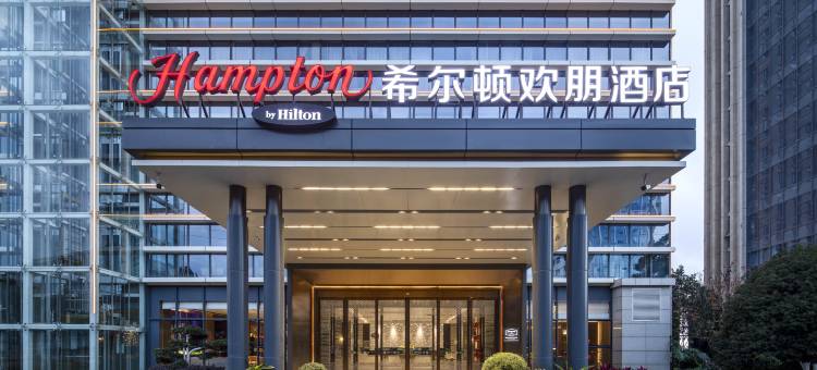 昆明经开区希尔顿欢朋酒店图片