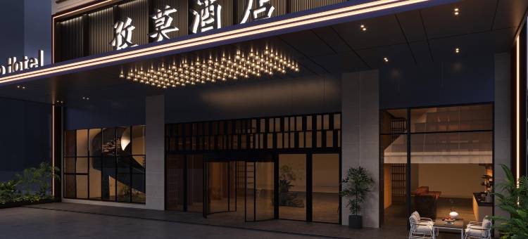 孜莫酒店(毕节市招商花园城沃尔玛店)图片