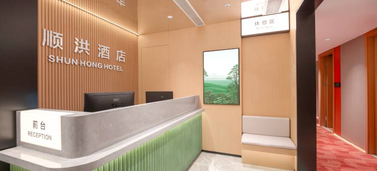 顺洪酒店(深圳景田地铁站店)图片