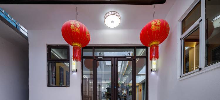 喜乐柿间民宿图片