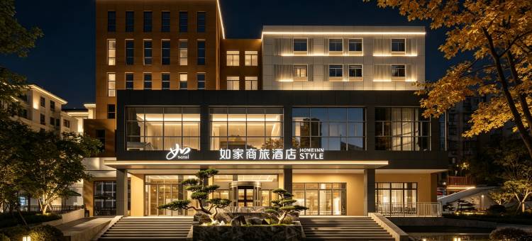 如家商旅酒店(湖州东吴银泰百货太湖路店)图片