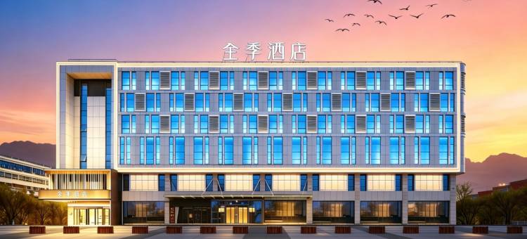 全季酒店(乌鲁木齐天山国际机场店)图片
