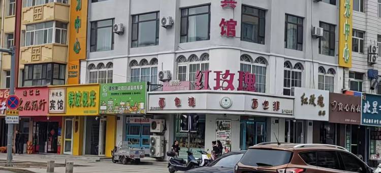 韩波家宾馆图片