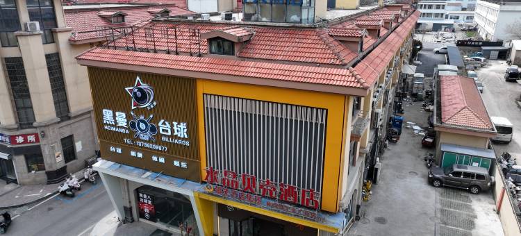 明光水晶贝壳酒店(体育路汇金广场店)图片