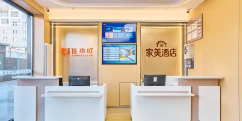 住小叮酒店(北京西站北廣場店)