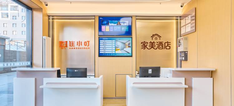 住小叮酒店(北京西站北广场店)图片