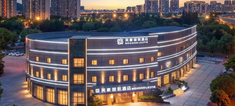 美豪丽致酒店(苏州新区火车站兴贤商业广场店)图片