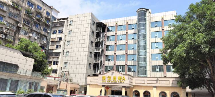 遂宁鼎信大酒店(九莲洲生态湿地公园店)图片