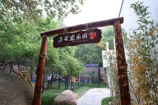 长城脚下的公社凯悦臻选酒店图片