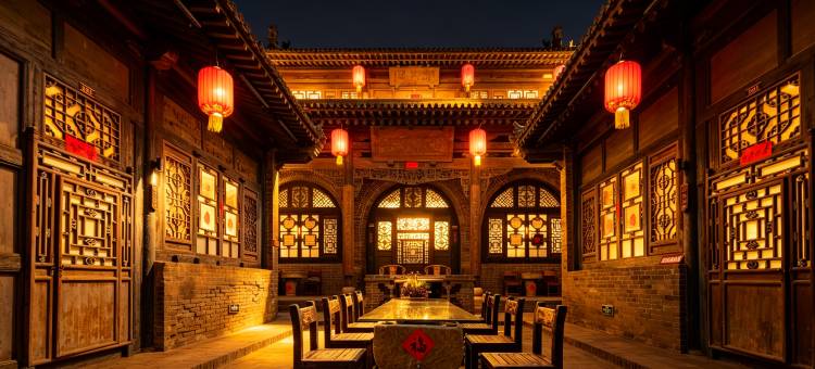 平遥武德第文化会馆(又见平遥县衙店)图片