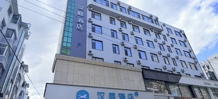 汉庭酒店(延吉西市场店)图片