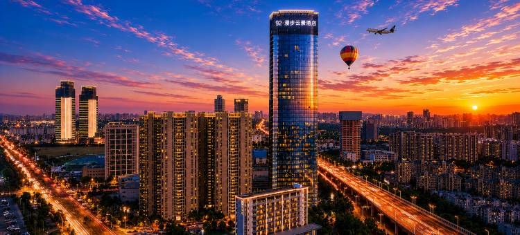 92·漫步云景酒店NATO Walking In The Clouds(合肥高铁南站店)图片