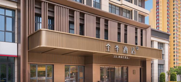 全季酒店(郑州国际物流园区管委会店)图片