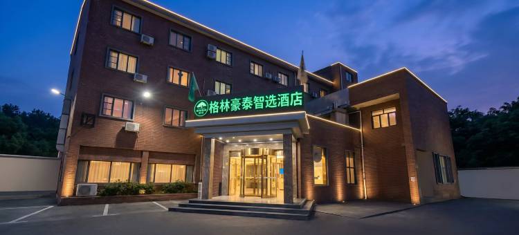 格林豪泰智选酒店(上海宝山友谊地铁站店)图片