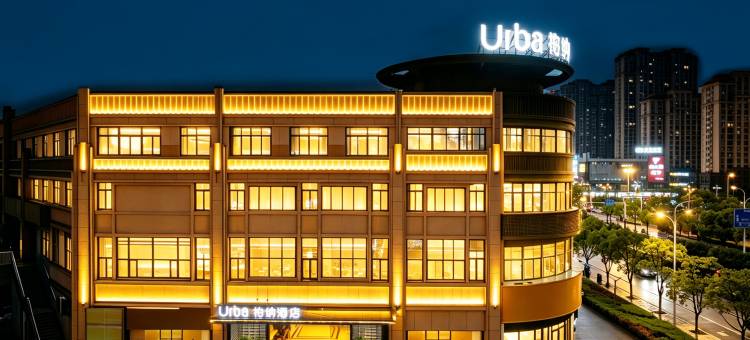 柏纳酒店(建阳建发悦城店)图片