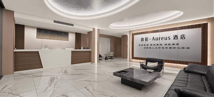 玥程·Aureus 酒店(中山樱花里美食风情街海港城店)图片
