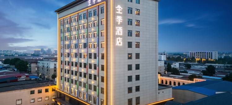 全季酒店(邢台南和建设大街店)图片