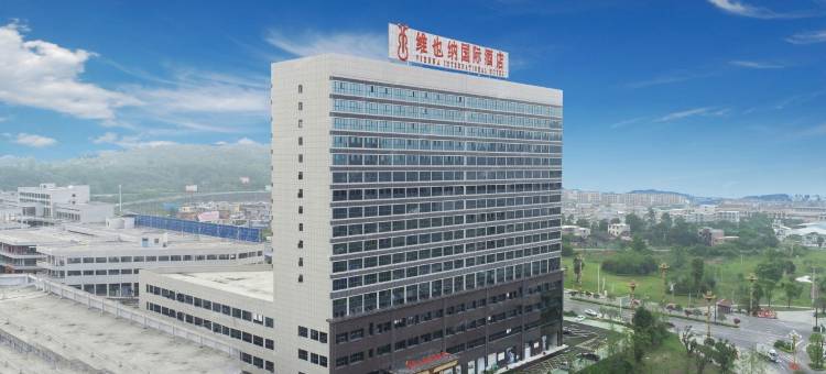 维也纳国际酒店(独山店)图片