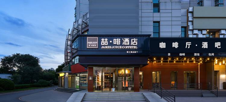 北京嘉洲酒店(北京北站西直门地铁站店)图片