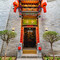 遥舍·Yaohouse·中式雅院度假美宿(平遥古城景区店)