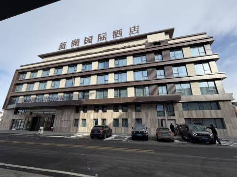 蓝湖国际酒店B座(赛里木湖景区店)图片