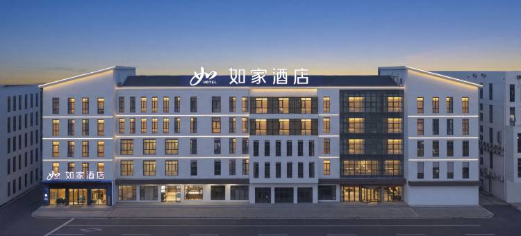 如家·neo(昆山锦溪古镇店)图片
