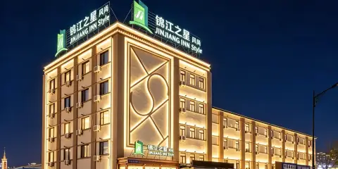 錦江之星風尚酒店(哈爾濱西站城鄉路地鐵站店)