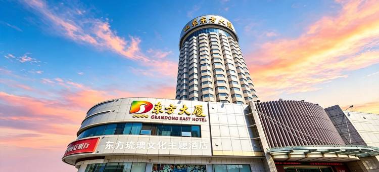 山东东方大厦(济南火车站趵突泉店)图片