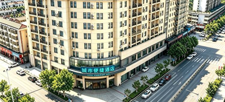 城市便捷酒店(钟祥莫愁大道店)图片
