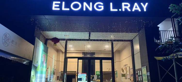 艺龙瑞阁公寓(清远时代花城店)图片