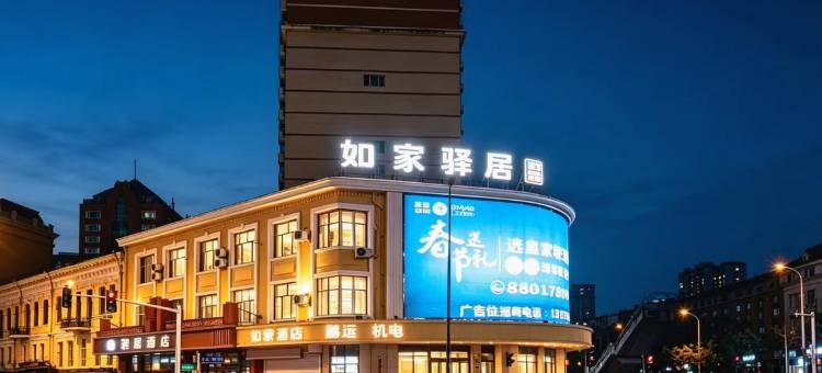 驿居酒店(哈尔滨中央大街火车站北广场尚志大街地铁站店)图片