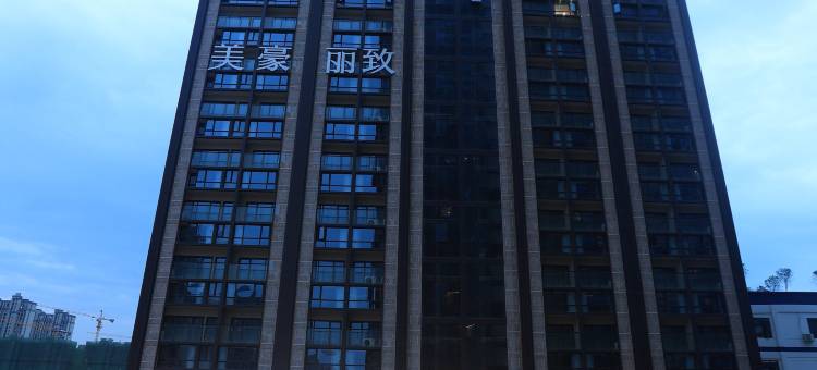 美豪丽致酒店(南昌西站店)图片
