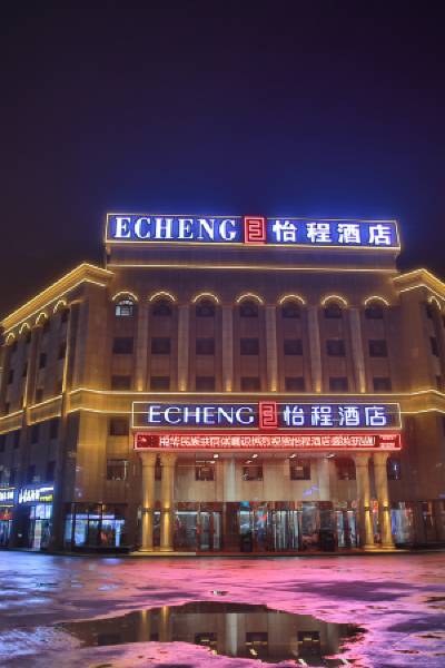 ECHENG Hotel (Kuqa Tianshan Zhong Road)
