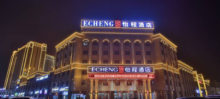 怡程酒店(库车天山中路店)图片