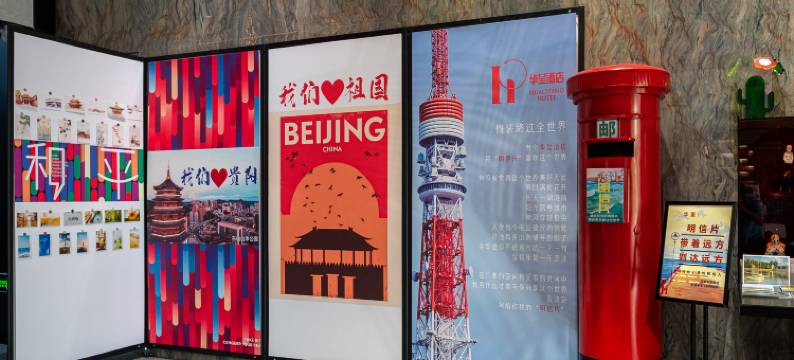 HUACHENG华呈·V时光漫步酒店(观山湖公园林城西路地铁站店)图片