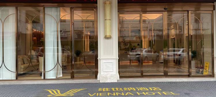 维也纳酒店(宜春铜鼓世贸广场店)图片